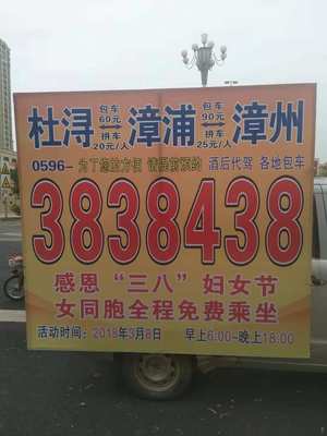 漳州到古雷酒后代駕服務(wù)-福建服務(wù)周到的汽車調(diào)度