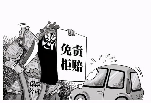 最新費(fèi)改后車險(xiǎn)續(xù)保知幾許 助修寶手把手教你